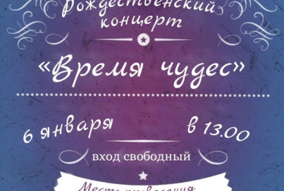 С Рождеством Христовым!!!